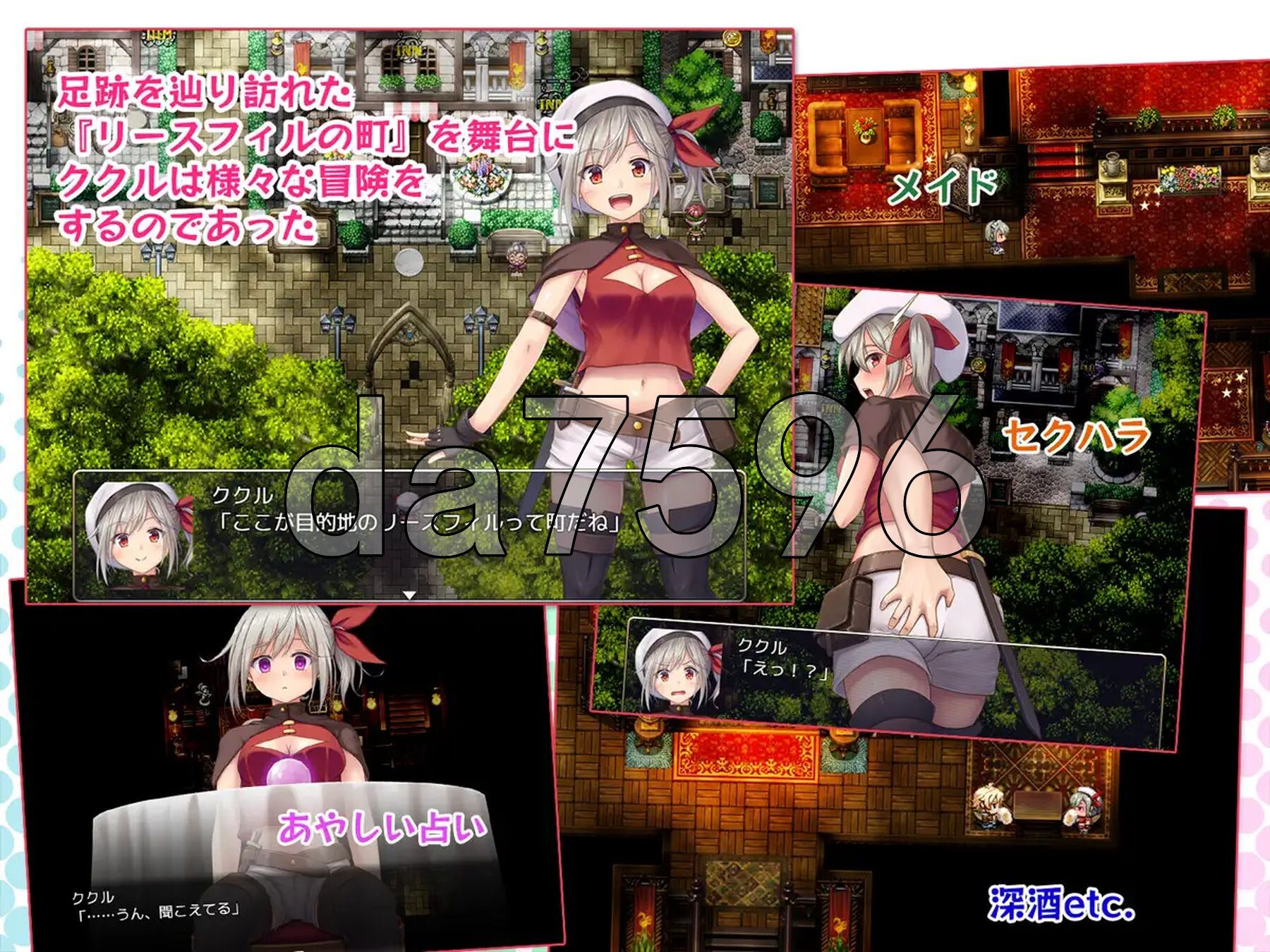 [日式RPG/新作] 在里斯菲尔镇 ～冒险者库库尔的H回忆～ リースフィルの町にて ～冒険者ククルのHな思い出～ AI汉化版+全回想存档 [2.50G/多空转百-第4张-游戏-次元小屋-ACG交流分享论坛