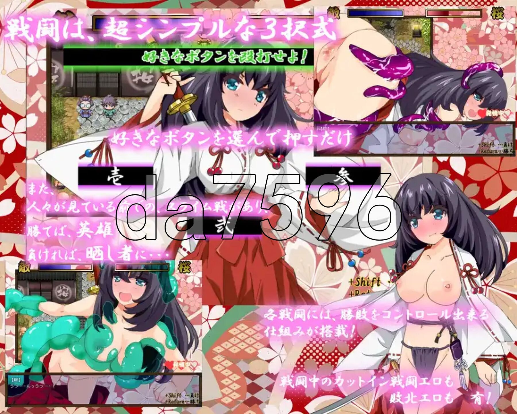 [日式RPG/新汉化] 除魔巫女樱 Ver 1.41 PC+安卓 内嵌AI汉化版 [2.0G/多空转百度微云]-第4张-游戏-次元小屋-ACG交流分享论坛