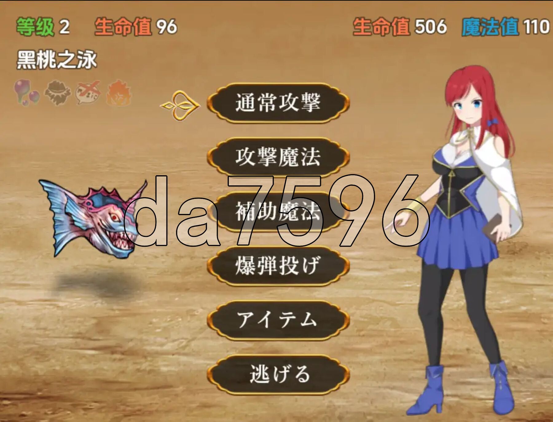 [日式RPG/新汉化] Arisutera的炼金术工作坊 v1.0 PC+安卓 内嵌AI汉化版 [1.20G/多空转百度微云]-第4张-游戏-次元小屋-ACG交流分享论坛