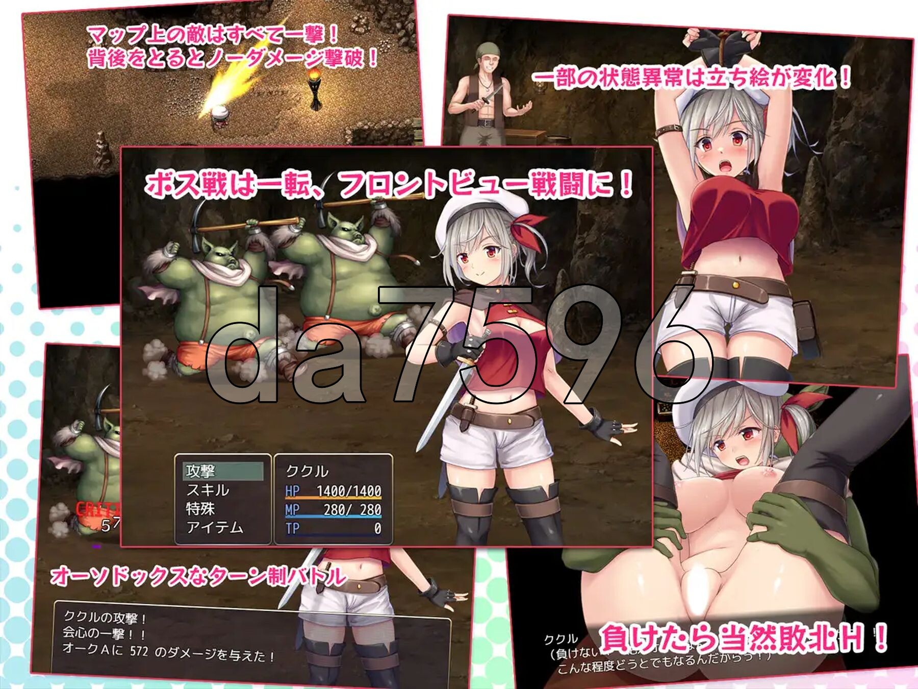 [日式RPG/新作] 在里斯菲尔镇 ～冒险者库库尔的H回忆～ リースフィルの町にて ～冒険者ククルのHな思い出～ AI汉化版+全回想存档 [2.50G/多空转百-第5张-游戏-次元小屋-ACG交流分享论坛