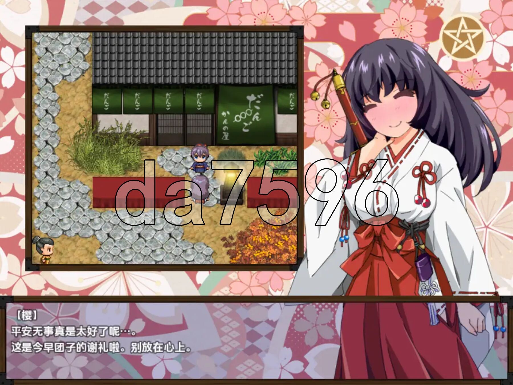[日式RPG/新汉化] 除魔巫女樱 Ver 1.41 PC+安卓 内嵌AI汉化版 [2.0G/多空转百度微云]-第5张-游戏-次元小屋-ACG交流分享论坛