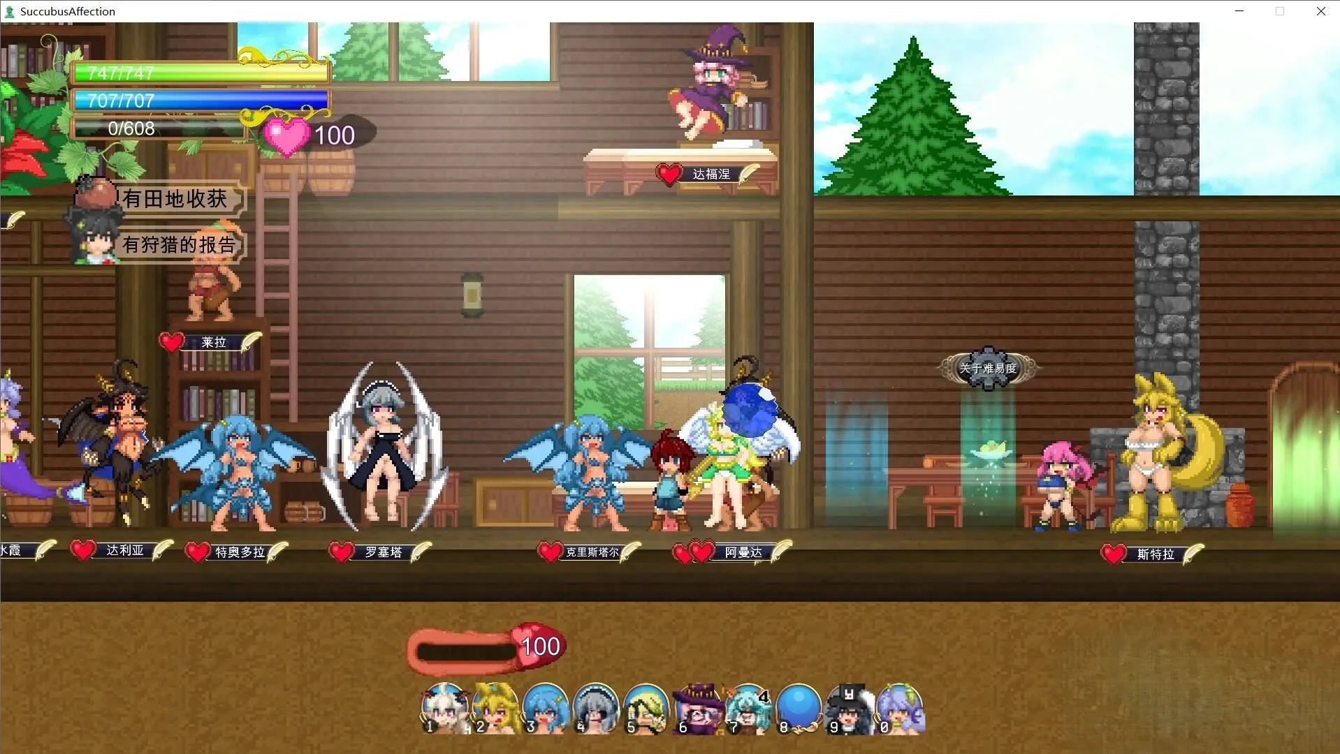 [顶尖ACT大作/中文/全动态]魅魔之恋 サキュバスアフェクション ～SuccubusAffection～ Ver1.0.9 STEAM官方中文步兵版+全CG存档[1.68G/全CV]