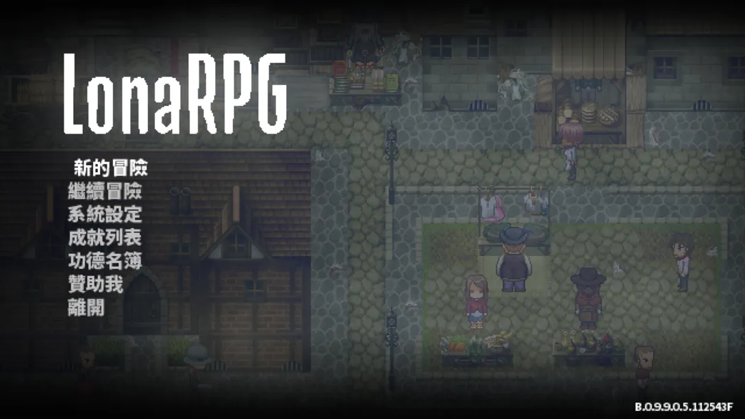[黑暗生存ACT神作/中文/高自由度/全动态]洛娜的世界RPG LonaRPG Ver0.9.9.0.5 官方中文步兵版[694M]