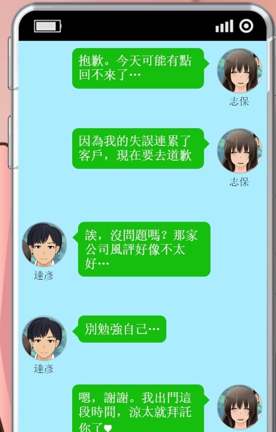 图片[2]-【日式SLG/AI汉化/全动态】ntr人妻的告白审判~因你的判决而改变结局~ NTR人妻の告白裁判~あなたの判決で結末が変わる~Qwen3汉化版【650M/新作/CV】-嘤嘤怪之家
