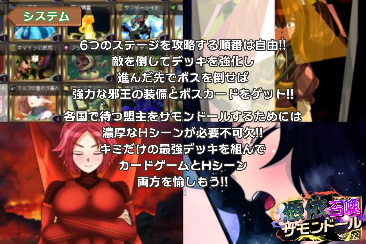 【RPG/AI汉化/魔物娘/幻想/NTR/扶她】[RJ01077383/PLUTO社团]附身召唤傀儡/憑依召喚サモンドール【PC/2.10G】