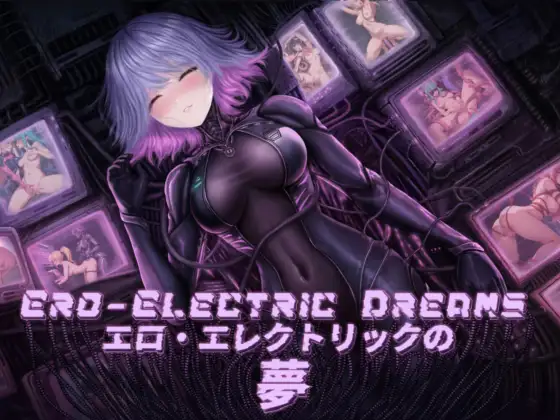 【SLG/无文本/仿生人/睡奸/堕落/触手/AI作画】[RJ01226723/Slime Battery社团]情色电幻梦/Ero-Electric Dreams【PC/400M】