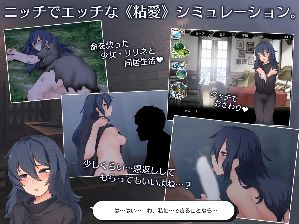 【SLG/机翻/睡奸/羞耻/肛交】[RJ01302356/寅乃檻社团]莉琳与炼金术师/リリネと錬金術師【PC/1.49G】