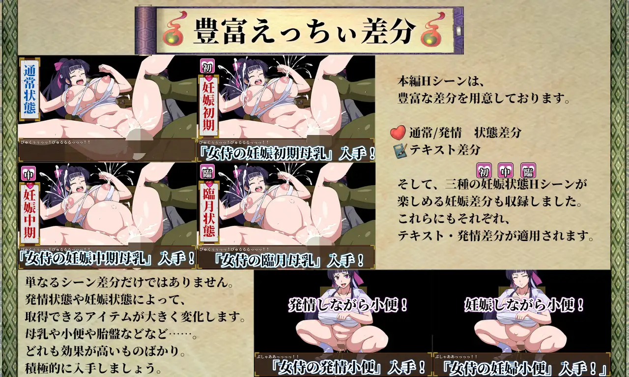 【RPG/AI汉化/NTR/怀孕/异种X】[RJ373697/サークル1号社团]天竺鬼与女武士[Ver1.0]【PC+安卓/3.10G】