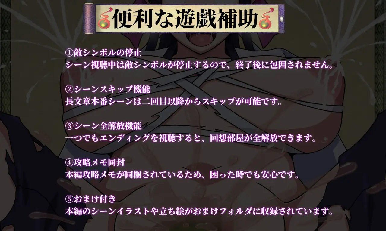 【RPG/AI汉化/NTR/怀孕/异种X】[RJ373697/サークル1号社团]天竺鬼与女武士[Ver1.0]【PC+安卓/3.10G】