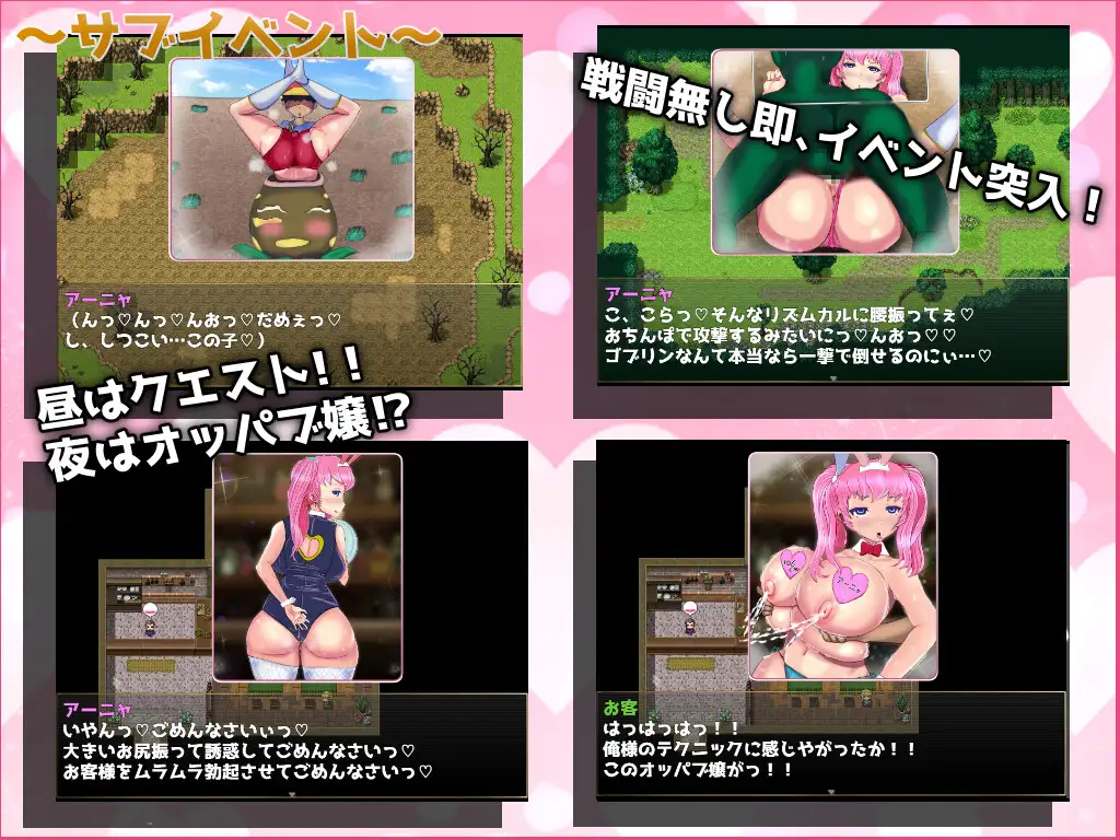 【RPG/机翻/萝莉/援交/NTR/中出】[RJ432327/馬刺☆美味社团]被侵犯三次的格斗家安雅~狂妄傲娇的女人被大丁、催眠师、权力者无情地睡了RPG～ 3回寝取られる格闘家アーニャ～生意気ツンデレ娘がデカチン、催眠術師、権力者に無様に寝取られるRPG～【PC/1.50G】