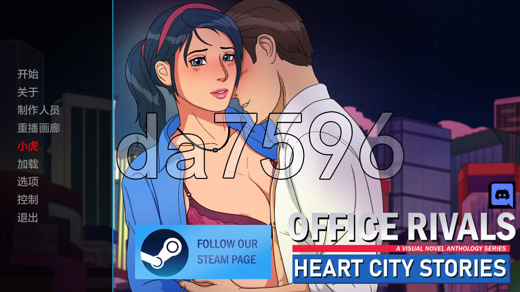 [欧美SLG/动态/更新] 心城故事：办公室对手 Heart City Stories: Office Rivals v1.0.02 PC+安卓 汉化版 [1.-第1张-游戏-次元小屋-ACG交流分享论坛