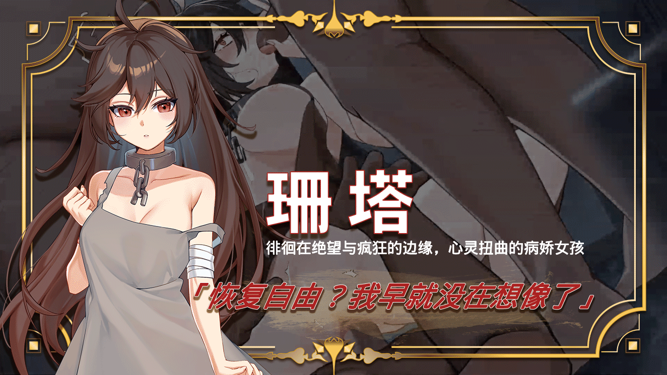 珊塔 CH