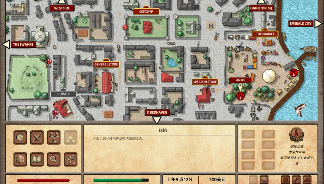 [沙盒SLG/汉化/NTR]拉纳大师 Masters of Raana Ver0.8.4.4 HTML浏览器汉化[2.69G]