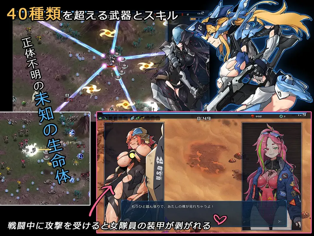 [大型ACT/官中/动态]宇宙的秘宝 宇宙の秘宝：迷人少女 Ver2.5 官方中文版+DLC+全回想[6.48G]