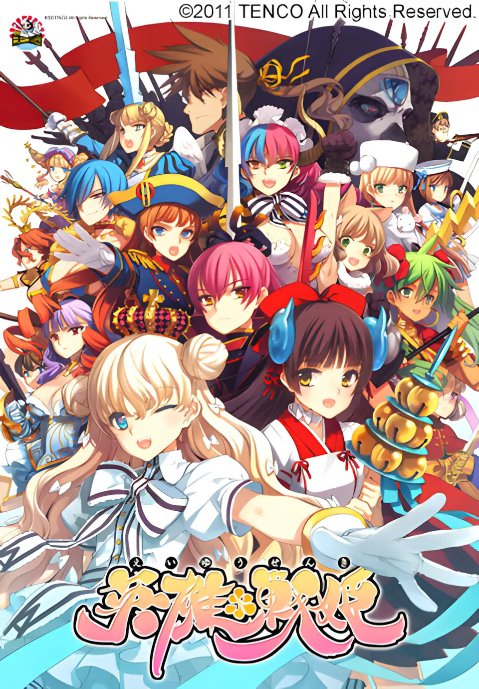 [日系SLG精品/官中/魔改]英雄戦姫 Gold EiyuSenki Gold-A New Conquest Ver1.45 官方中文魔改版[6.45G]