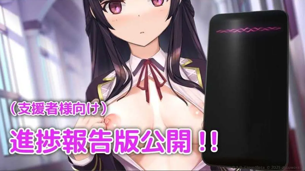 [互动SLG/官中/催眠]用洗脑APP肆意玩弄狂妄大小姐2 洗脳アプリで清楚なお嬢様をドスケベ調教するシミュレーション Ver0.2.0 官方中文版[3.20G]