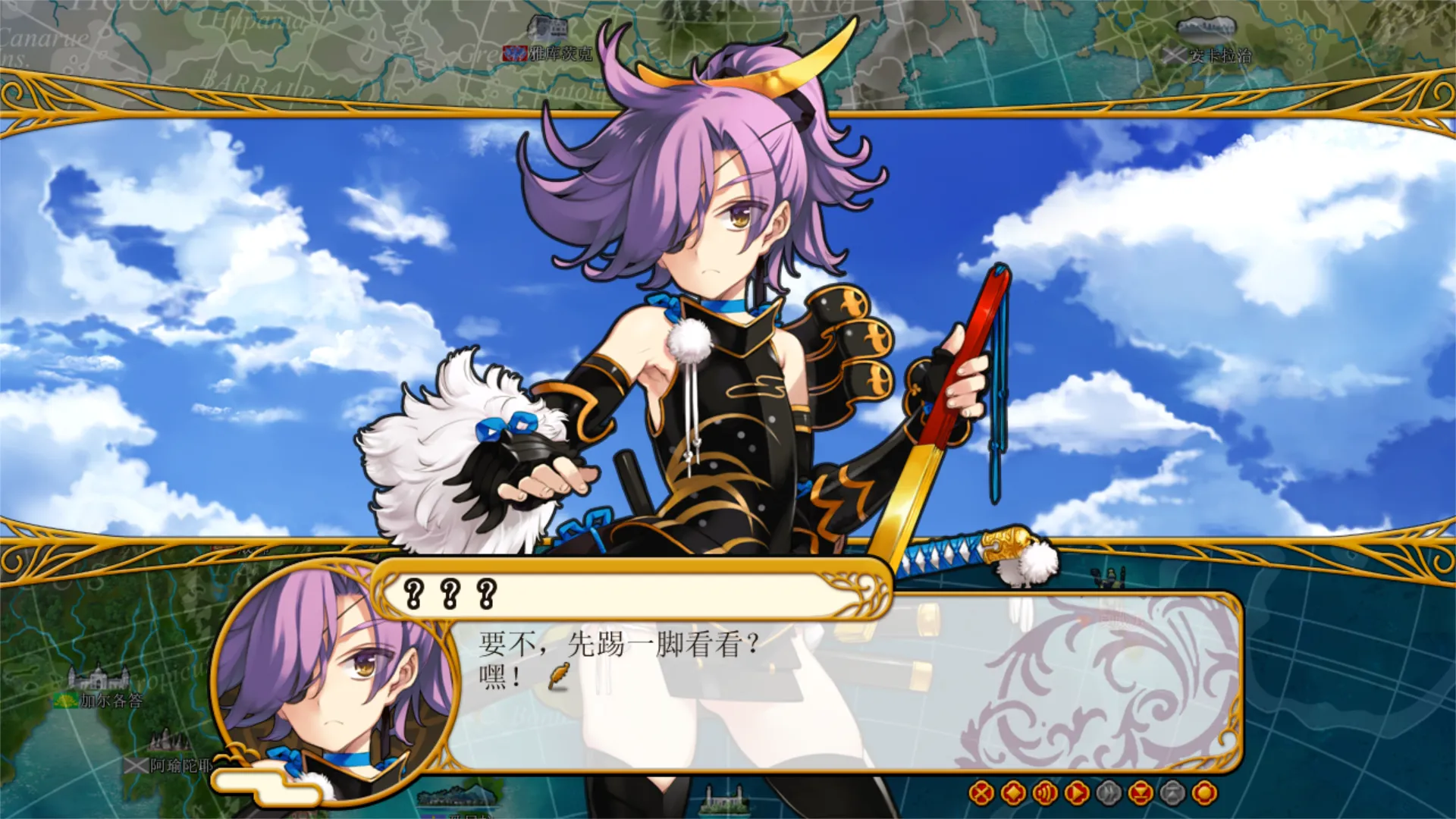 [日系SLG精品/官中/魔改]英雄戦姫 Gold EiyuSenki Gold-A New Conquest Ver1.45 官方中文魔改版[6.45G]