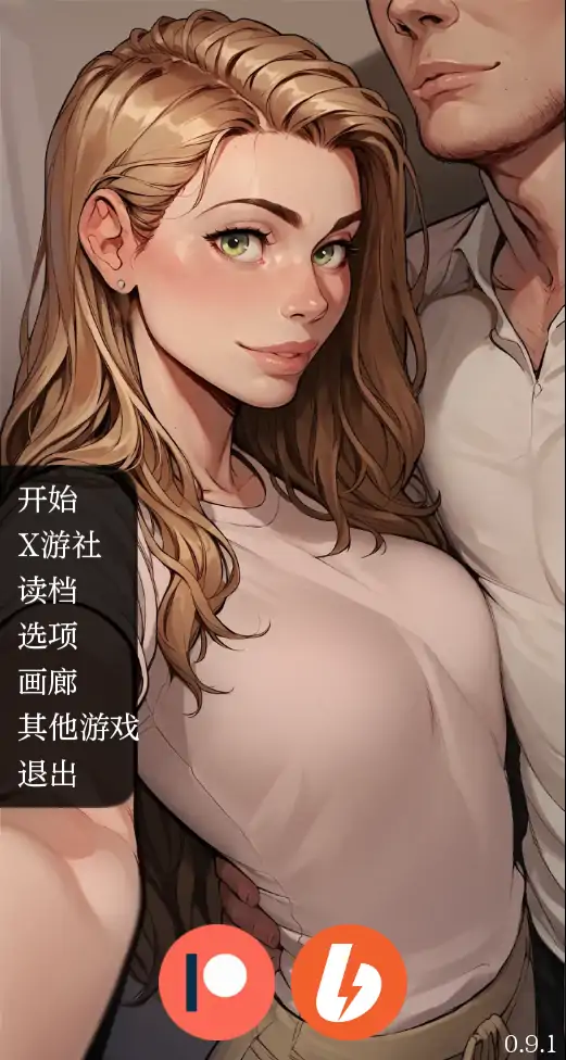 【SLG/AI汉化/2D/动态/更新】手机故事/Phone Story[Ver0.91]【PC+安卓/0.15G】