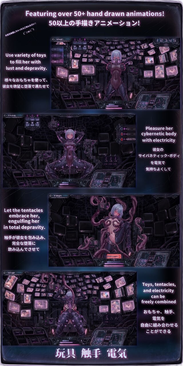 [SLG官中PC睡奸]情色电幻梦  Ero-Electric Dreams [FM/BD 375M]-第8张-游戏-次元小屋-ACG交流分享论坛