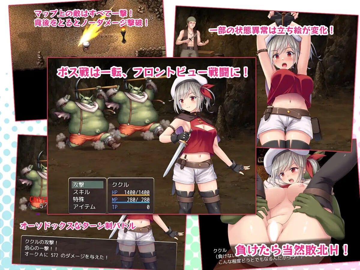 [RPG汉化PC]在里斯菲尔镇  冒险者库库尔的H回忆リースフィルの町にて 冒険者ククルのHな思い出v1.00[FM/BD 1.2G]-第2张-游戏-次元小屋-ACG交流分享论坛