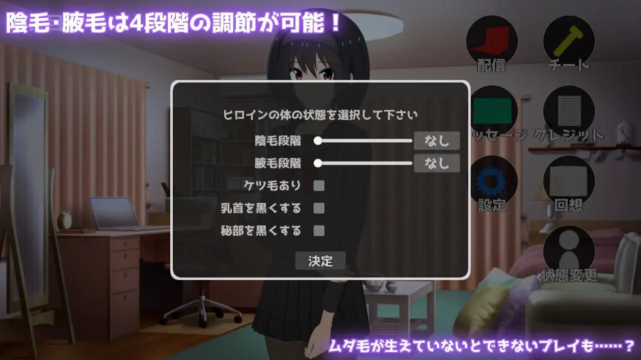 [SLG生肉CV安卓独享]私密账号直播模拟 优等生沦陷为变态主播的日常 裏垢配信シミュレーション〜優等生だった私は変態配信者になりましたv1.0.2[FM/BD-第3张-游戏-次元小屋-ACG交流分享论坛