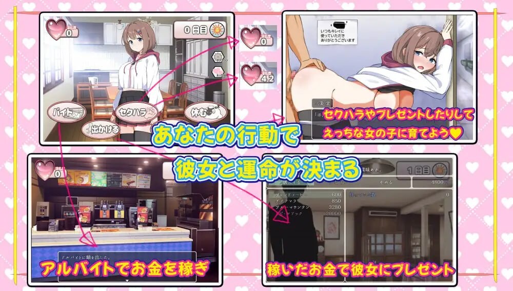 [SLG汉化PC巨乳]成瘾症候群 支配与爱的分界线 キミ症候群 支配と愛の境界線v2[FM/BD879M]-第3张-游戏-次元小屋-ACG交流分享论坛