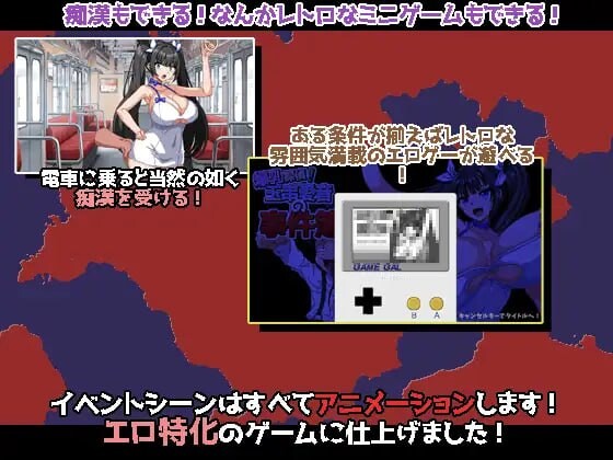 [RPG汉化PC像素动态]爆乳侦探 玉串爱音的事件簿 爆乳探偵 玉串愛音の事件簿[FM/BD 1.25G]-第3张-游戏-次元小屋-ACG交流分享论坛