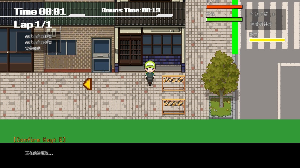 [SLG官中PC像素动态CV]外送热 Delivery Hot v25.06.26 [FM/BD 439M]-第8张-游戏-次元小屋-ACG交流分享论坛