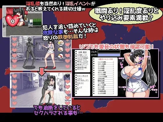 [RPG汉化PC像素动态]爆乳侦探 玉串爱音的事件簿 爆乳探偵 玉串愛音の事件簿[FM/BD 1.25G]-第6张-游戏-次元小屋-ACG交流分享论坛