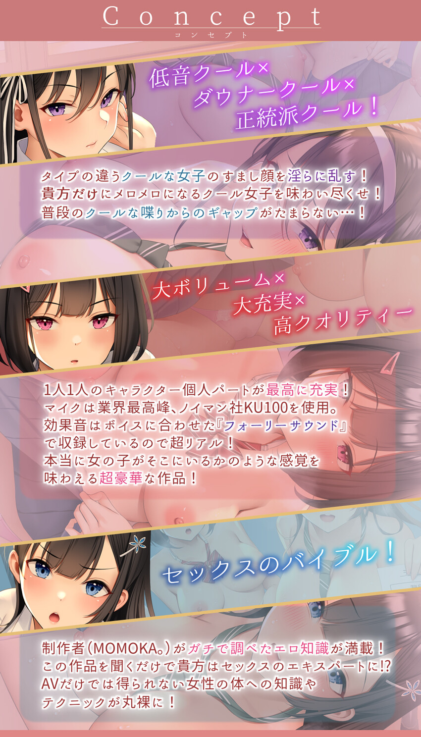 创作理念