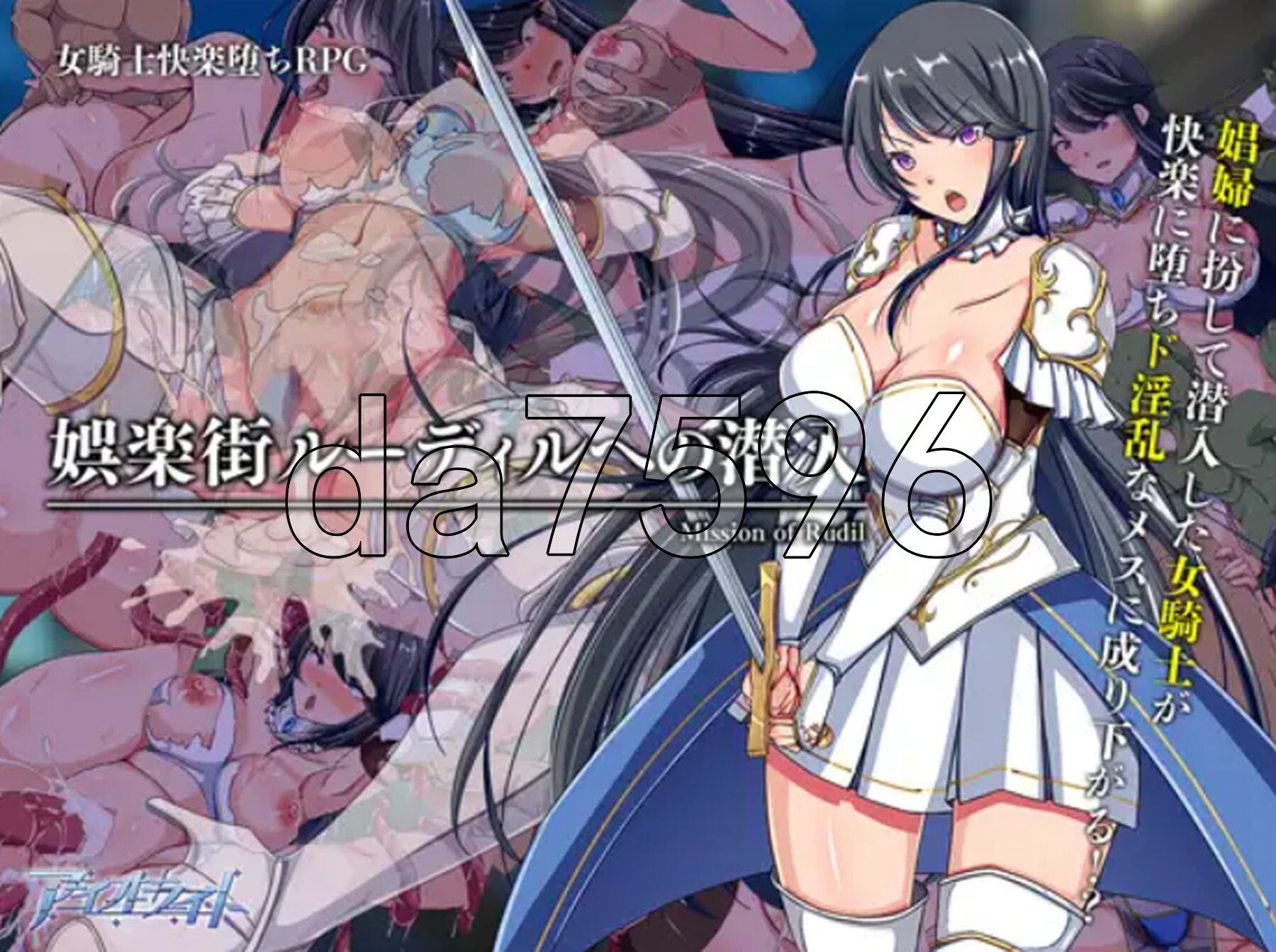 [日式RPG/新汉化] 潜入娱乐街露迪尔 娯楽街ルーディルへの潜入 Ver1.50 AI汉化版 [2.0G/多空转百度微云]-第2张-游戏-次元小屋-ACG交流分享论坛