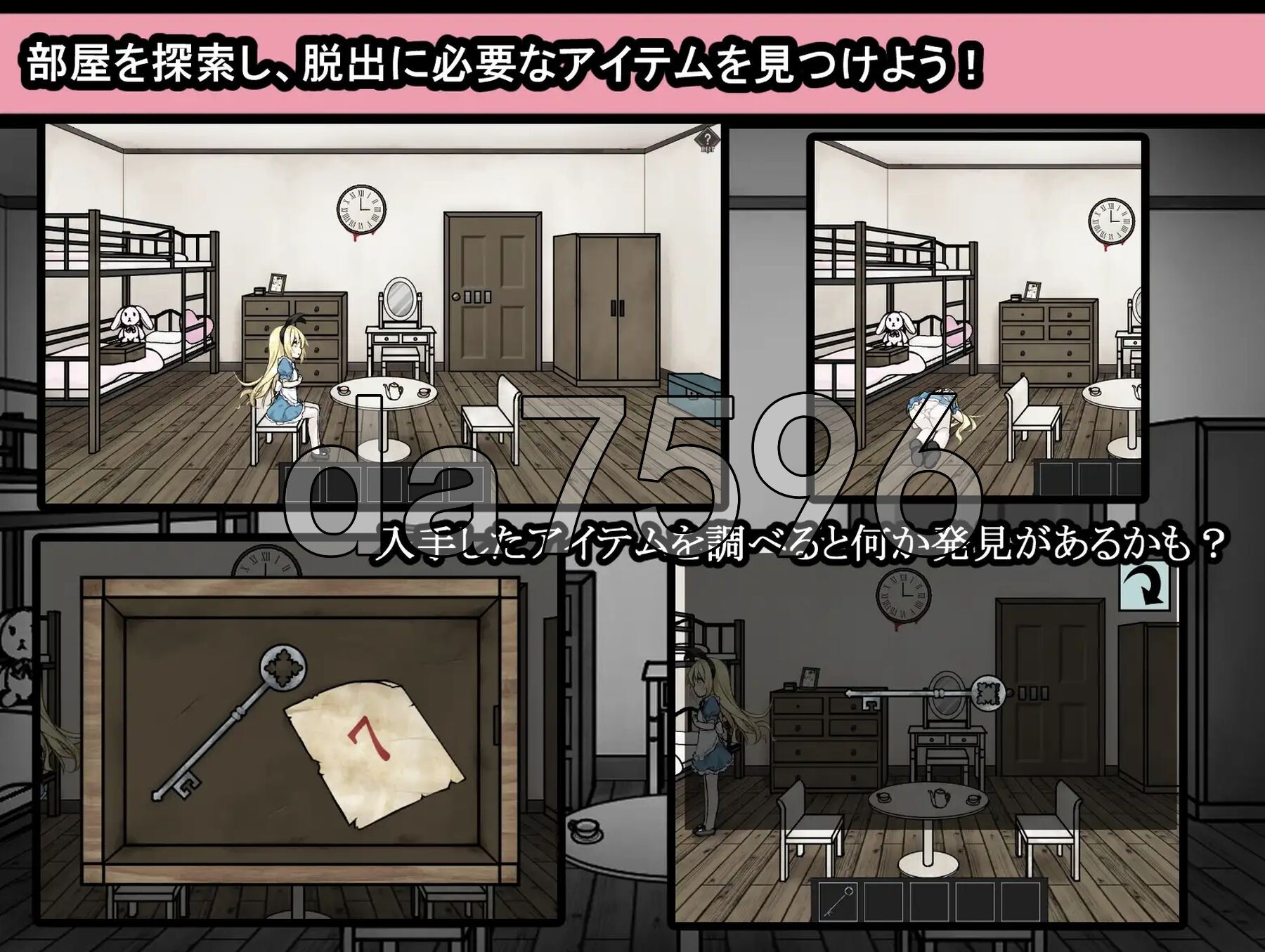 [日式SLG/新作] 爱丽丝与恶魔的牢狱 凌虐逃脱游戏 アリスと悪魔の牢獄 リョナ脱出ゲーム v1.0.0 PC+安卓 内嵌AI汉化版+自带全回想解放 [1.1-第3张-游戏-次元小屋-ACG交流分享论坛