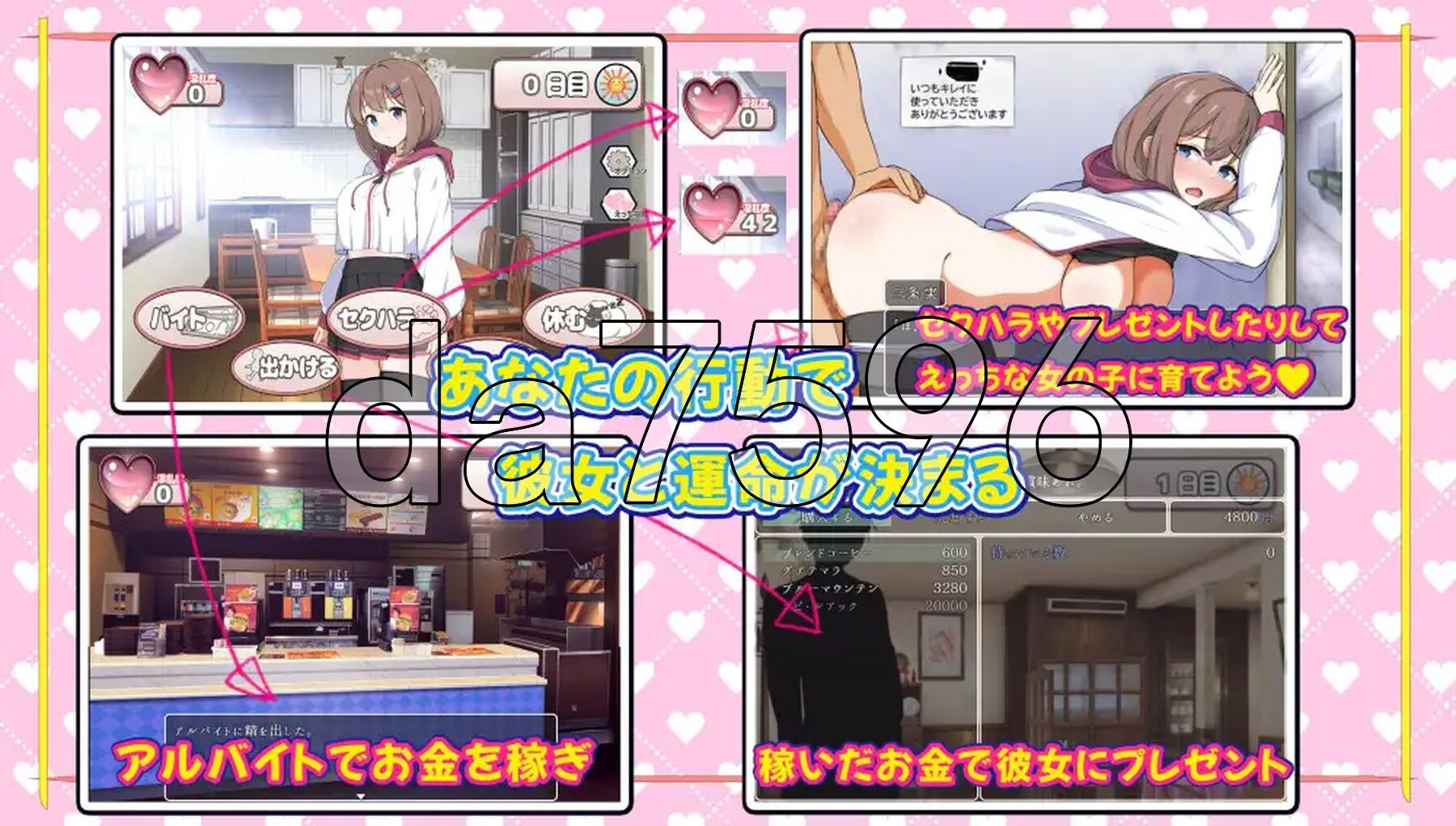 [日式SLG/新作] 成瘾症候群～支配与爱的分界线～ キミ症候群～支配と愛の境界線～ V2 AI汉化版+存档 [1.80G/多空转百度微云]-第3张-游戏-次元小屋-ACG交流分享论坛