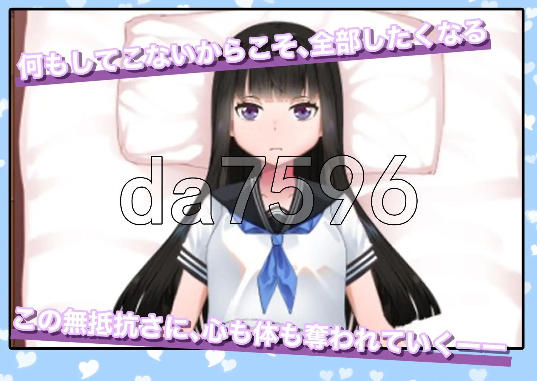 [日式SLG/新作] 妹妹的闺蜜假装成人偶让我为所欲为的故事 ラブドールのフリをする妹の親友に好き放題した話 生肉 正式版 [830M/多空转百度微云]-第3张-游戏-次元小屋-ACG交流分享论坛