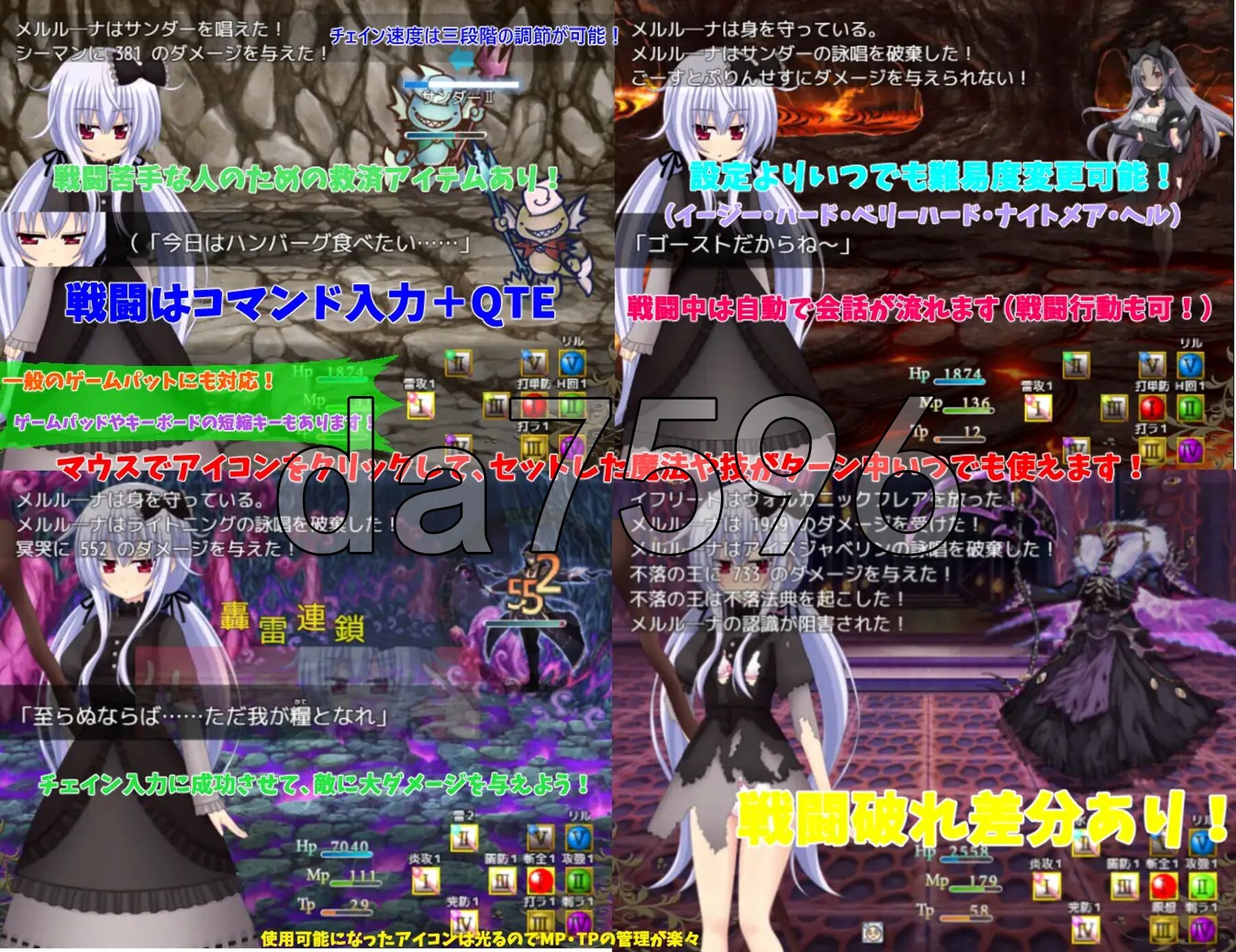 [日式RPG/新汉化] 漆黑祈愿~冥哭的梅露露娜~ 黒き祈り～冥哭のメルルーナ～ ver1.08 内嵌AI汉化版 [1.50G/多空转百度微云]-第3张-游戏-次元小屋-ACG交流分享论坛