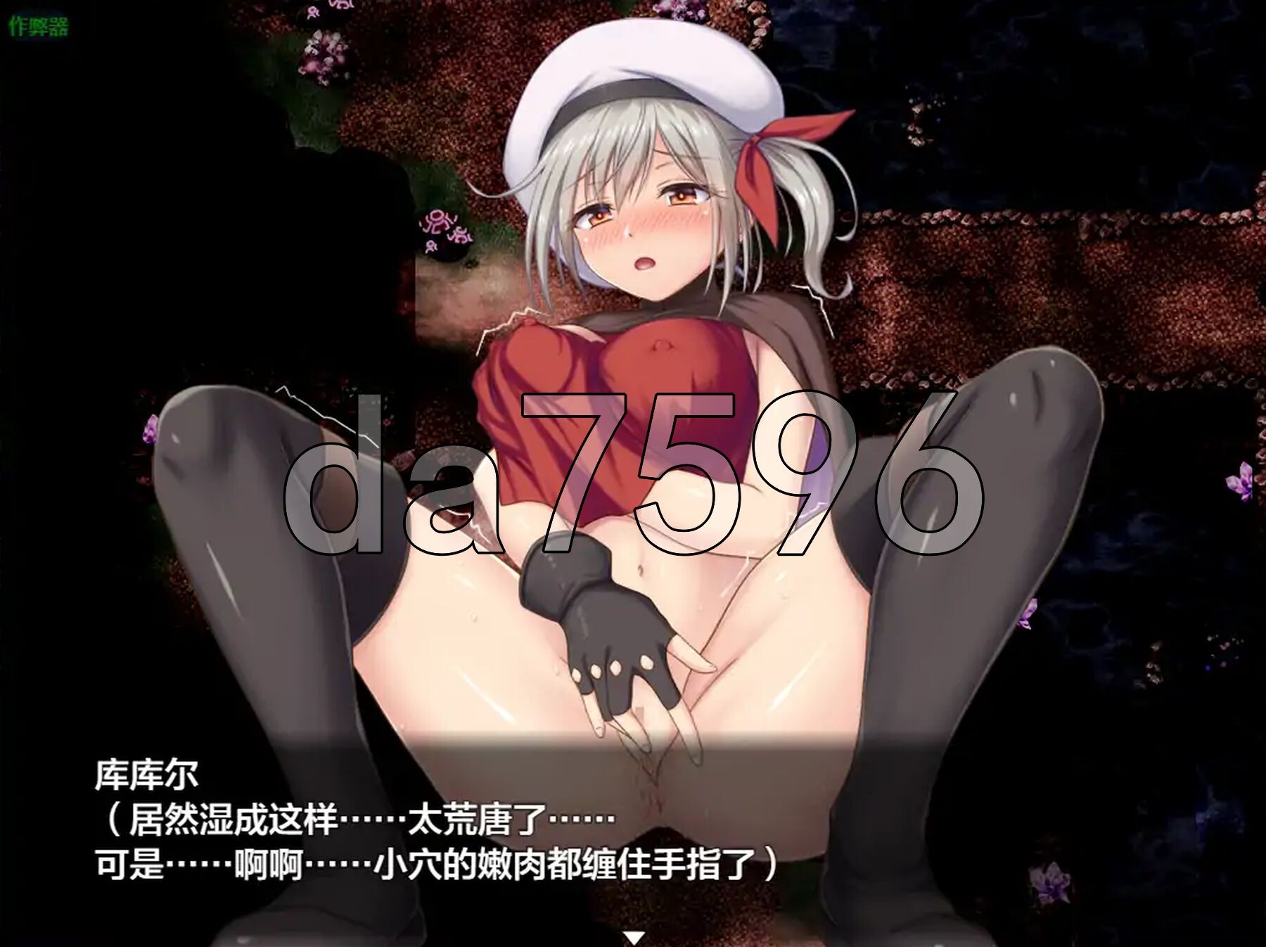 [日式RPG/新作] 在里斯菲尔镇 ～冒险者库库尔的H回忆～ リースフィルの町にて ～冒険者ククルのHな思い出～ PC+安卓 内嵌AI汉化版+作弊码 [2.70-第15张-游戏-次元小屋-ACG交流分享论坛