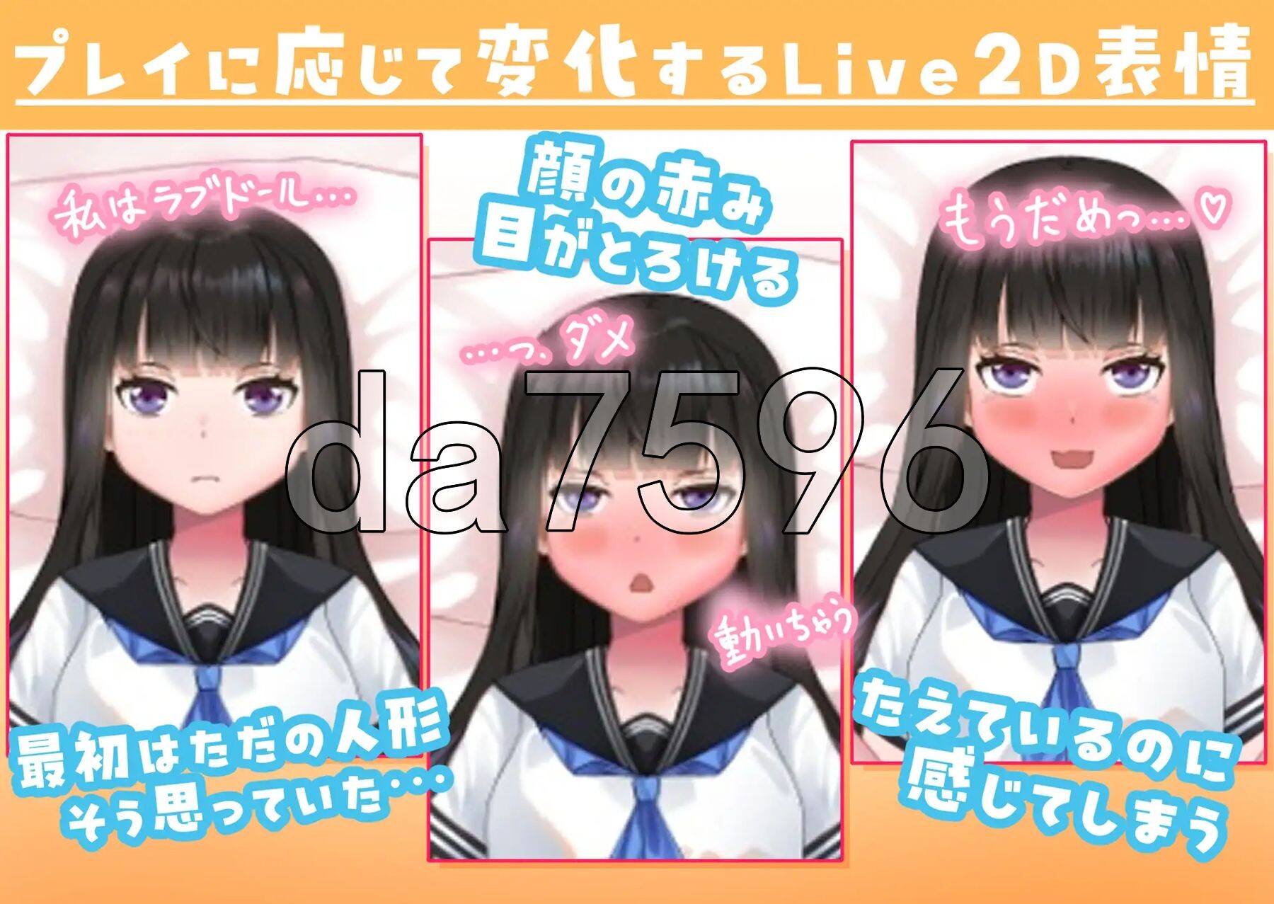[日式SLG/新作] 妹妹的闺蜜假装成人偶让我为所欲为的故事 ラブドールのフリをする妹の親友に好き放題した話 生肉 正式版 [830M/多空转百度微云]-第4张-游戏-次元小屋-ACG交流分享论坛