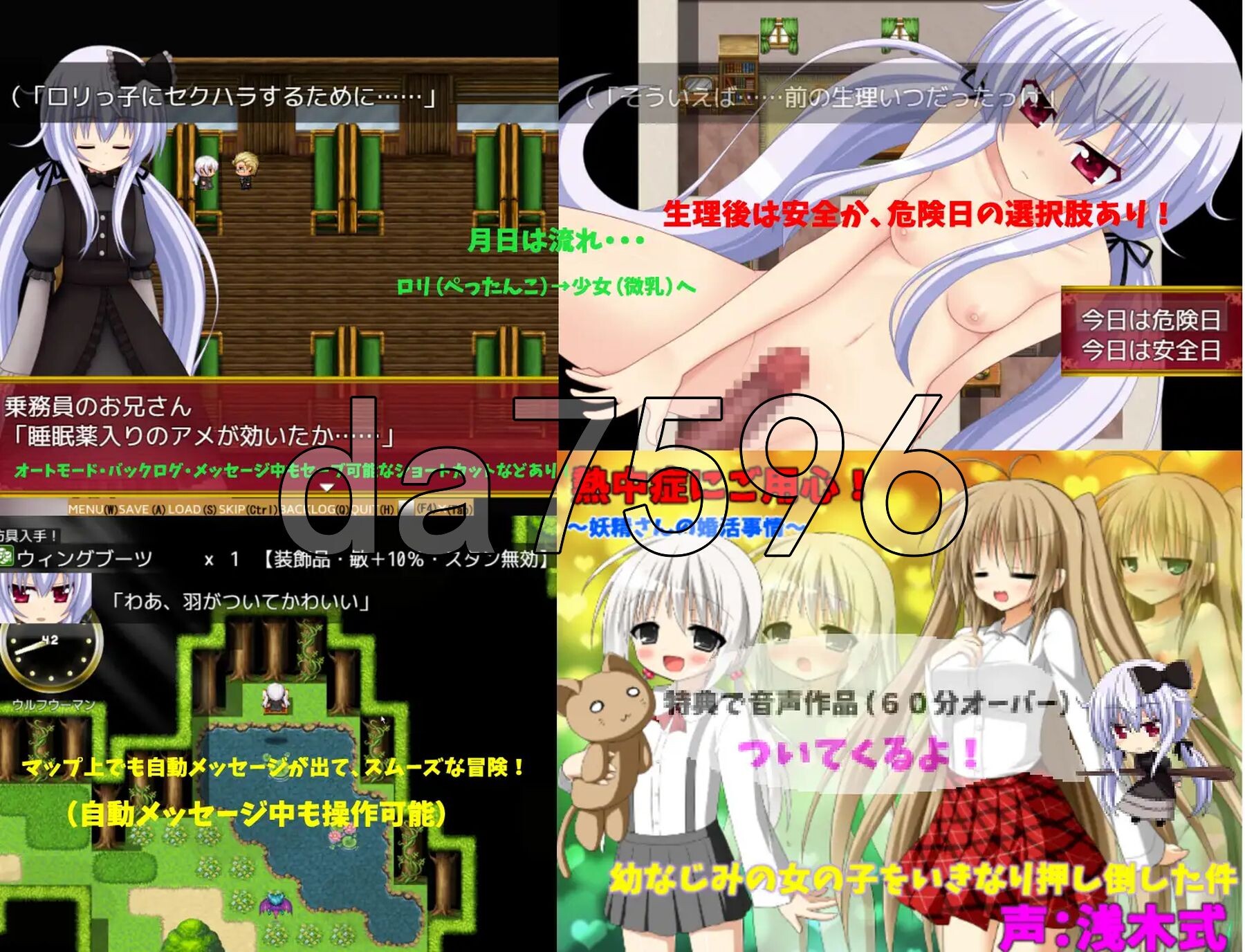 [日式RPG/新汉化] 漆黑祈愿~冥哭的梅露露娜~ 黒き祈り～冥哭のメルルーナ～ ver1.08 内嵌AI汉化版 [1.50G/多空转百度微云]-第4张-游戏-次元小屋-ACG交流分享论坛