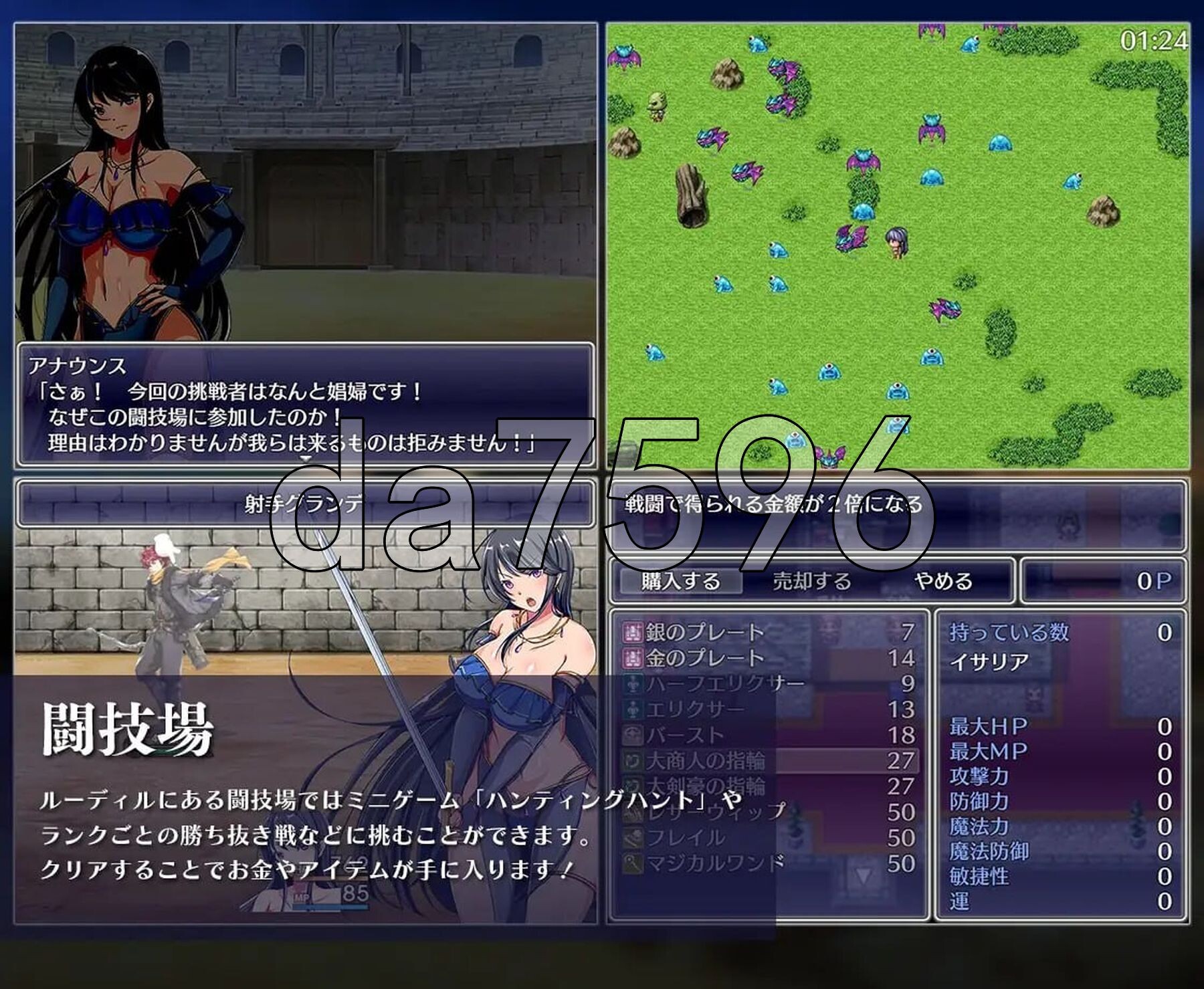 [日式RPG/新汉化] 潜入娱乐街露迪尔 娯楽街ルーディルへの潜入 Ver1.50 AI汉化版 [2.0G/多空转百度微云]-第5张-游戏-次元小屋-ACG交流分享论坛