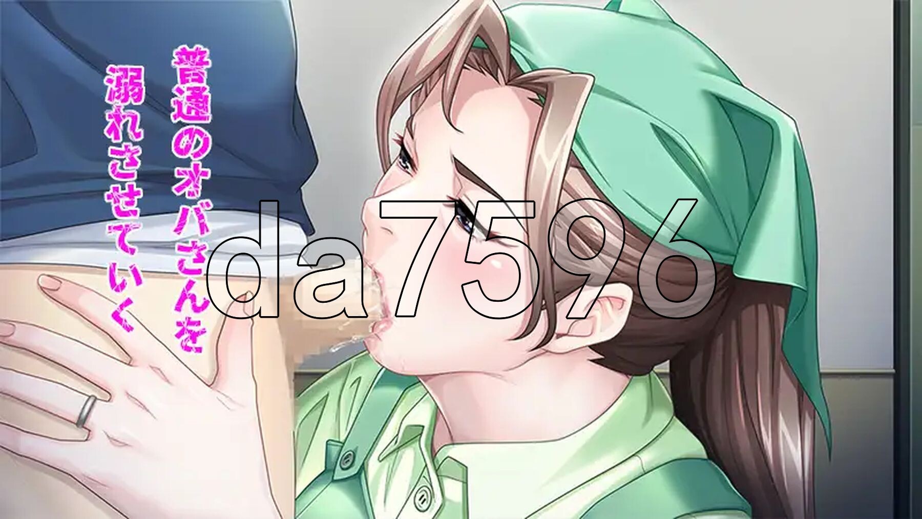 [日式ADV/新作] 沉迷于年轻男孩的兼职人妻的故事 若い男にハマってしまったパートの奥さんのお話 AI汉化版+全CG存档 [930M/多空转百度微云]-第5张-游戏-次元小屋-ACG交流分享论坛
