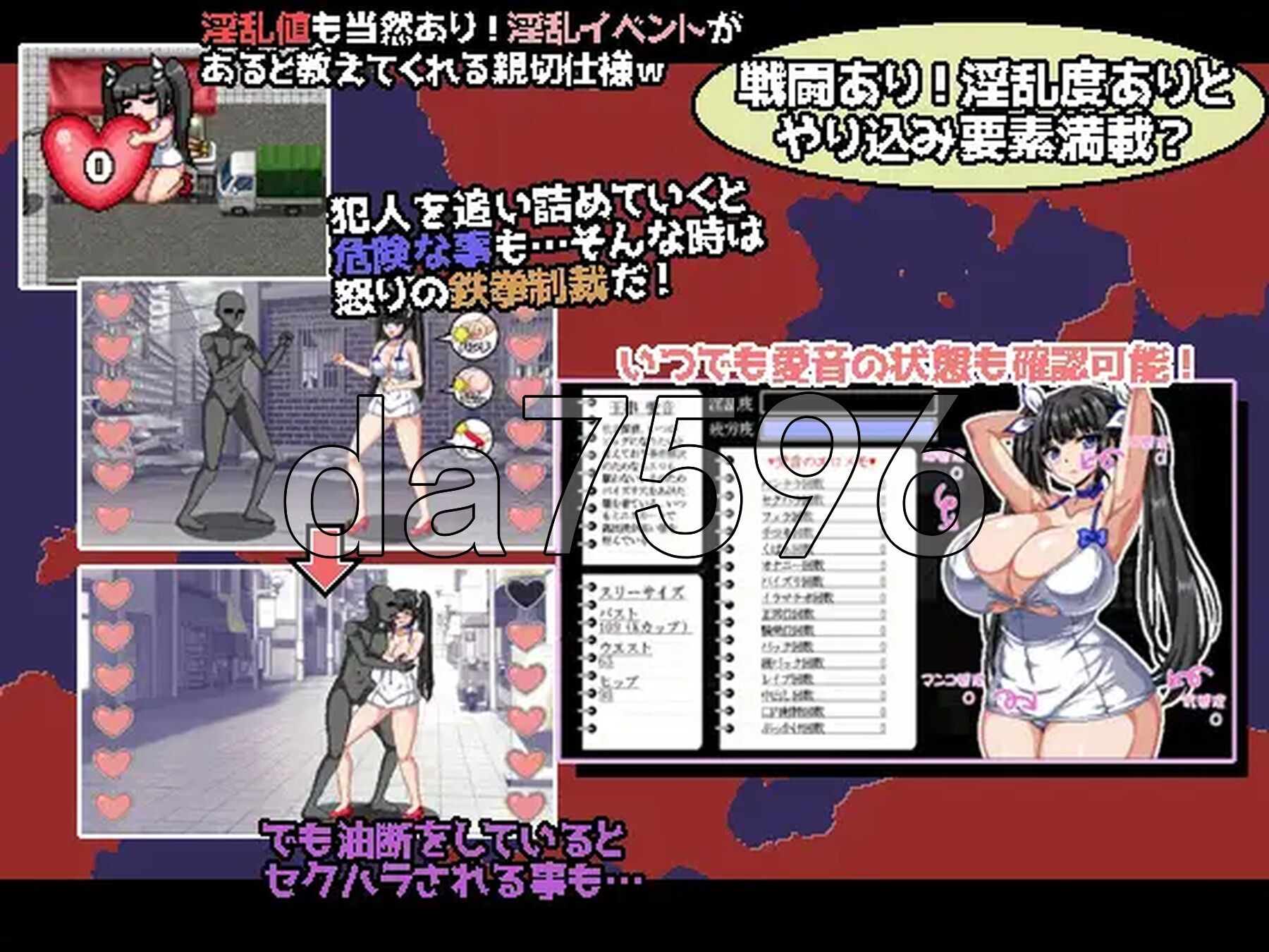 [日式RPG/动态/新作] 爆乳侦探！玉串爱音的事件簿 爆乳探偵！玉串愛音の事件簿 AI汉化版+全回想存档 [2.20G/多空转百度微云]-第9张-游戏-次元小屋-ACG交流分享论坛