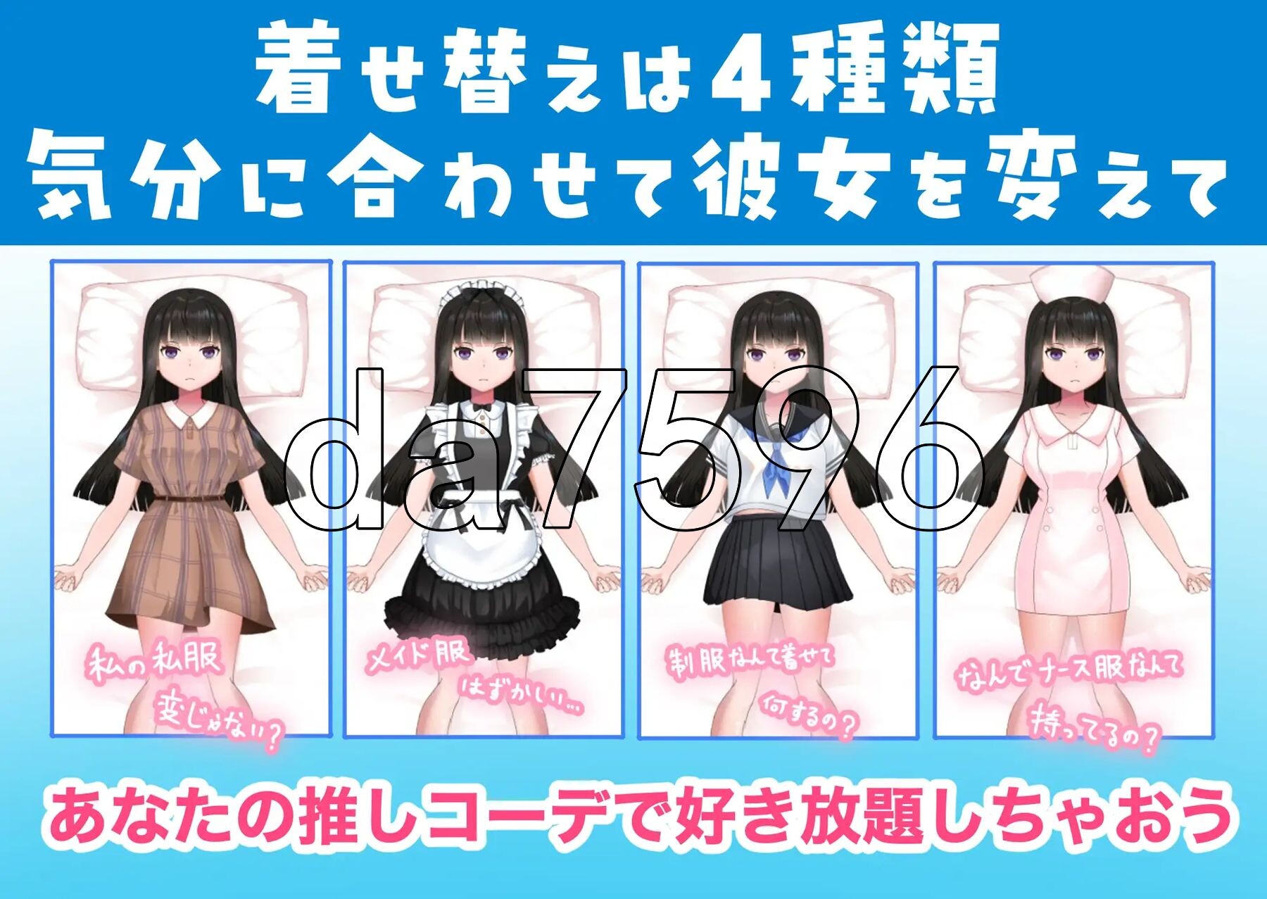 [日式SLG/新作] 妹妹的闺蜜假装成人偶让我为所欲为的故事 ラブドールのフリをする妹の親友に好き放題した話 生肉 正式版 [830M/多空转百度微云]-第5张-游戏-次元小屋-ACG交流分享论坛