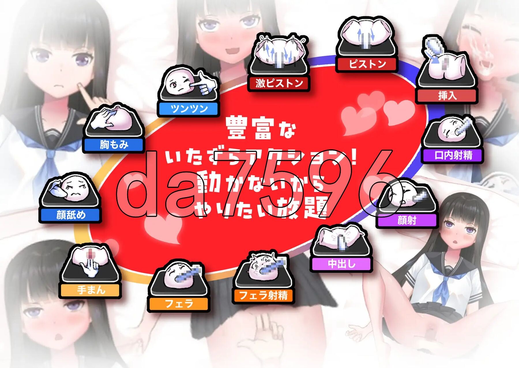 [日式SLG/新作] 妹妹的闺蜜假装成人偶让我为所欲为的故事 ラブドールのフリをする妹の親友に好き放題した話 生肉 正式版 [830M/多空转百度微云]-第6张-游戏-次元小屋-ACG交流分享论坛