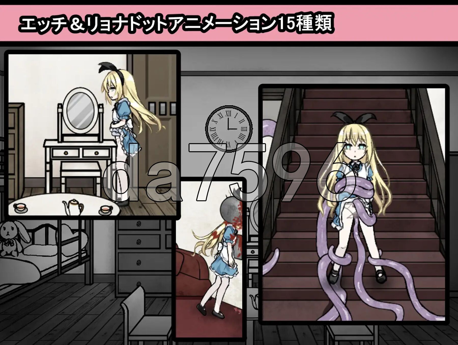 [日式SLG/新作] 爱丽丝与恶魔的牢狱 凌虐逃脱游戏 アリスと悪魔の牢獄 リョナ脱出ゲーム v1.0.0 PC+安卓 内嵌AI汉化版+自带全回想解放 [1.1-第6张-游戏-次元小屋-ACG交流分享论坛