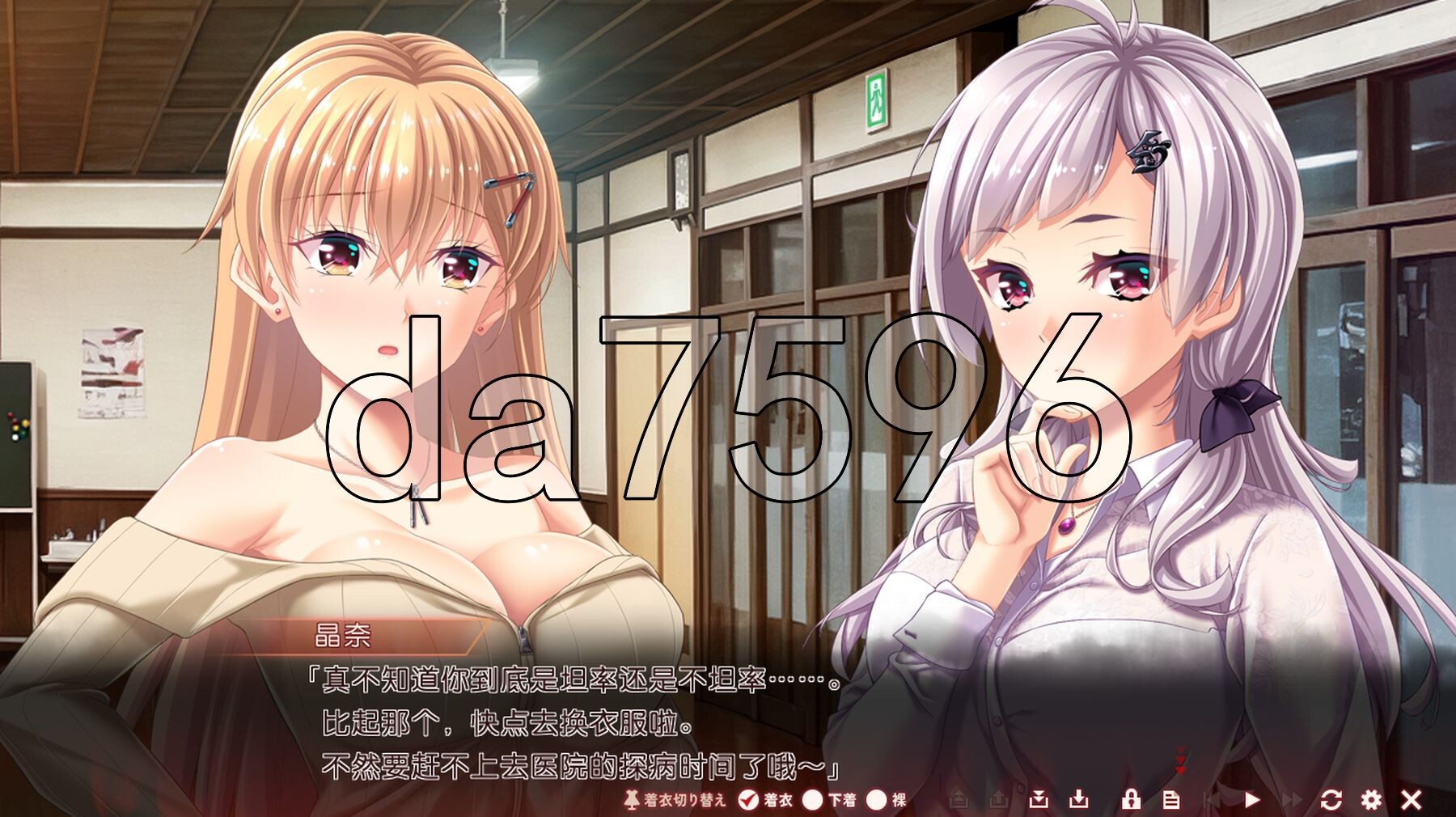 [日式ADV/新作] 虏之焰～淫欲之火燃遍的地下竞技场～ 虜ノ焔～淫欲の炎に満ちた地下闘技場～ AI汉化版+全CG存档 [5.10G/多空转百度微云]-第6张-游戏-次元小屋-ACG交流分享论坛