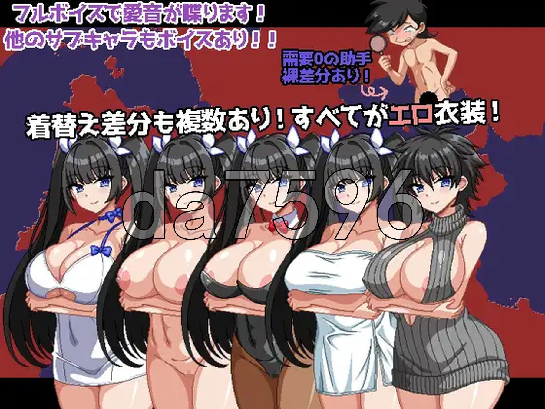[日式RPG/动态/新作] 爆乳侦探！玉串爱音的事件簿 爆乳探偵！玉串愛音の事件簿 AI汉化版+全回想存档 [2.20G/多空转百度微云]-第10张-游戏-次元小屋-ACG交流分享论坛