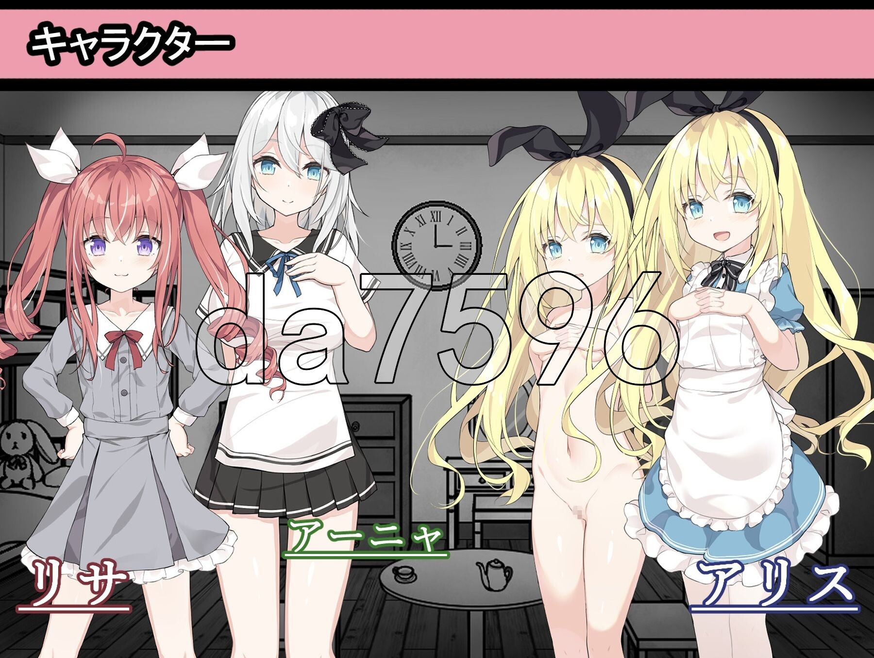 [日式SLG/新作] 爱丽丝与恶魔的牢狱 凌虐逃脱游戏 アリスと悪魔の牢獄 リョナ脱出ゲーム v1.0.0 PC+安卓 内嵌AI汉化版+自带全回想解放 [1.1-第7张-游戏-次元小屋-ACG交流分享论坛