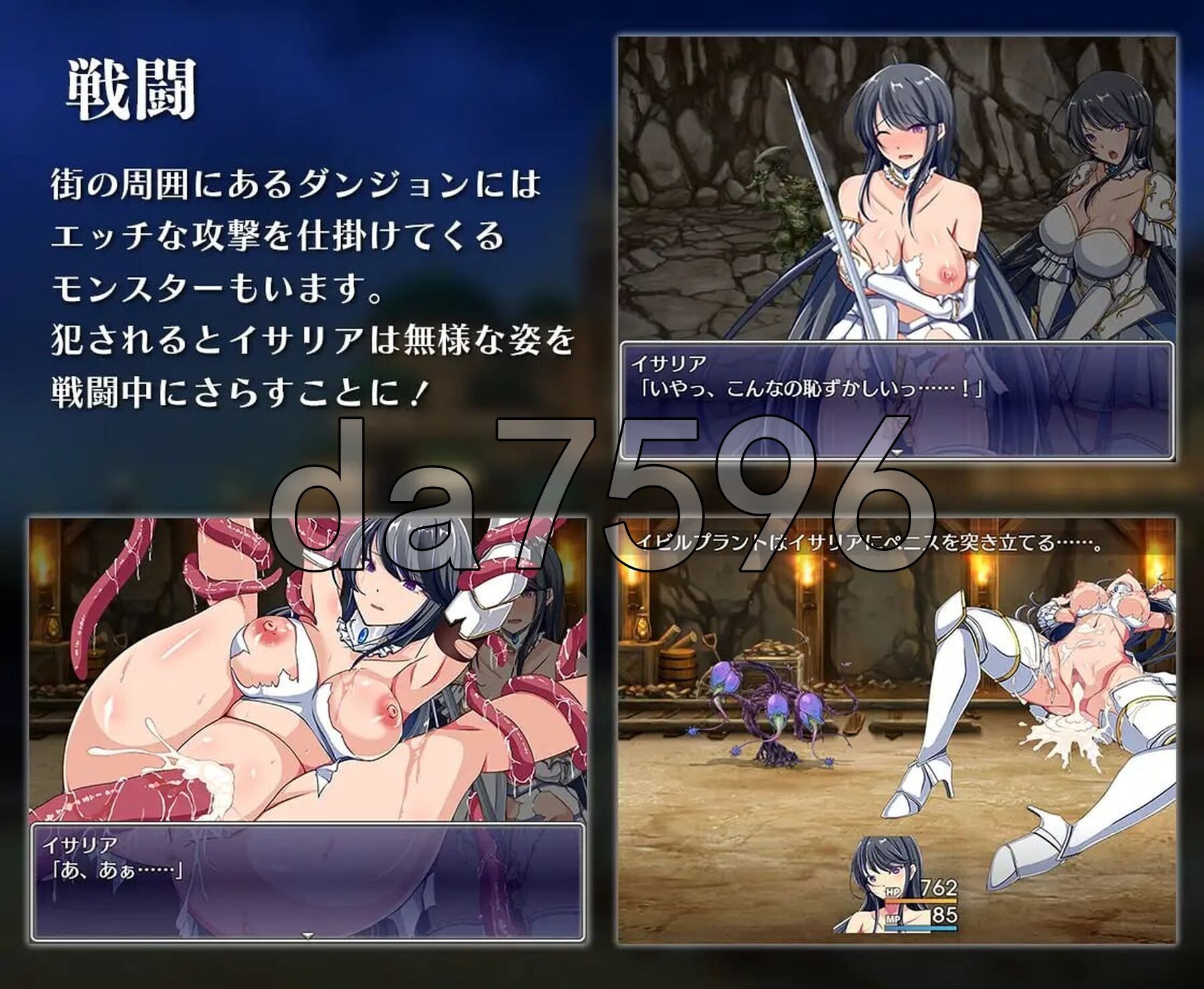 [日式RPG/新汉化] 潜入娱乐街露迪尔 娯楽街ルーディルへの潜入 Ver1.50 AI汉化版 [2.0G/多空转百度微云]-第7张-游戏-次元小屋-ACG交流分享论坛