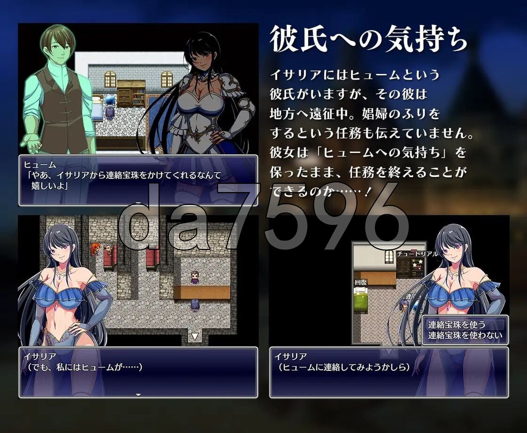 [日式RPG/新汉化] 潜入娱乐街露迪尔 娯楽街ルーディルへの潜入 Ver1.50 AI汉化版 [2.0G/多空转百度微云]-第8张-游戏-次元小屋-ACG交流分享论坛
