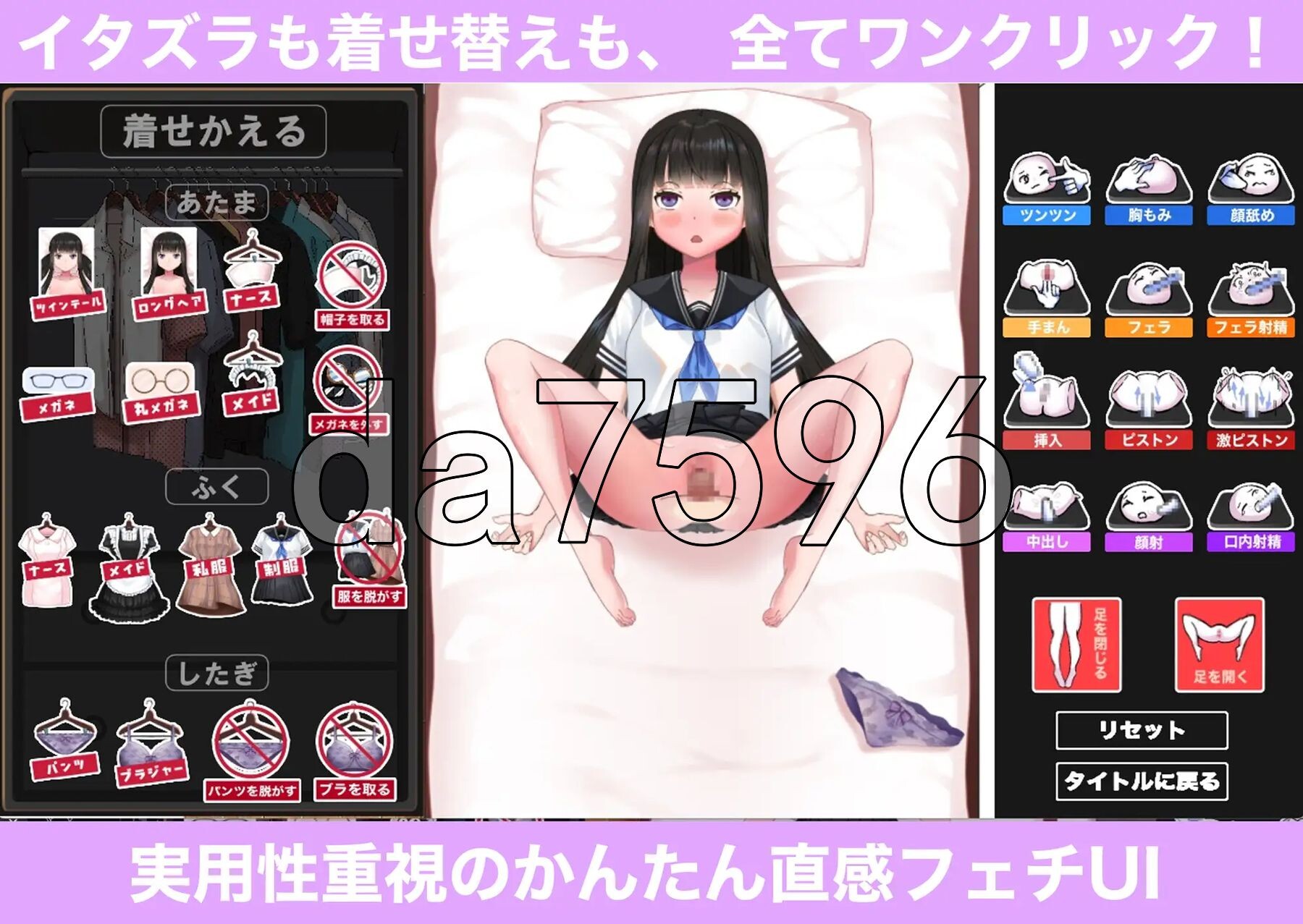 [日式SLG/新作] 妹妹的闺蜜假装成人偶让我为所欲为的故事 ラブドールのフリをする妹の親友に好き放題した話 生肉 正式版 [830M/多空转百度微云]-第8张-游戏-次元小屋-ACG交流分享论坛